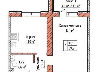 Продам 1-ком. квартиру, 39.2 м2, Самарская область