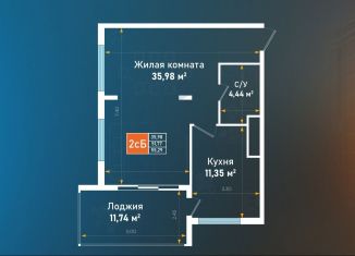 Продаю двухкомнатную квартиру, 63.5 м2, Крым, Евпаторийская улица