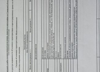 Продается гараж, 30 м2, посёлок городского типа Усть-Кинельский, гаражный массив № 2, 116