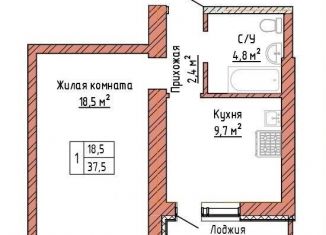 Продам 1-ком. квартиру, 37.5 м2, Самарская область