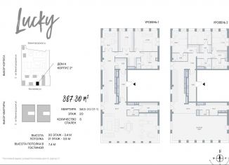 Продается 5-комнатная квартира, 387.3 м2, Москва, улица Костикова, 4к5, метро Улица 1905 года