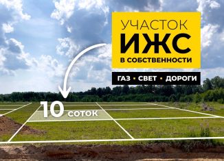 Продам земельный участок, 10 сот., Куликовское сельское поселение