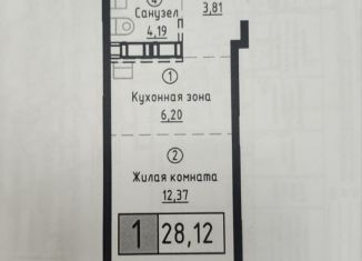 Квартира на продажу студия, 28.1 м2, Хабаровский край, Азовский переулок, 7