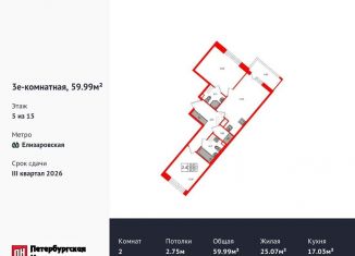 Продажа 2-комнатной квартиры, 60 м2, Санкт-Петербург, метро Проспект Большевиков