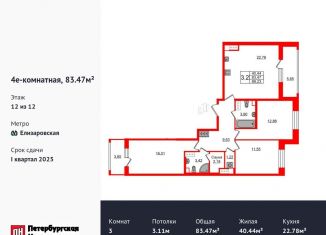 Продается 3-ком. квартира, 83.5 м2, Санкт-Петербург, метро Елизаровская, Октябрьская набережная, 36к4