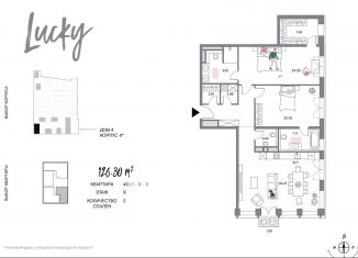 Продается двухкомнатная квартира, 126.3 м2, Москва, улица Костикова, 4к1