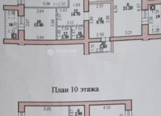 Продам многокомнатную квартиру, 212.5 м2, Чувашия, улица Байдула, 10