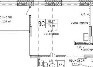 Продается 3-комнатная квартира, 71.2 м2, Новосибирск, метро Площадь Маркса