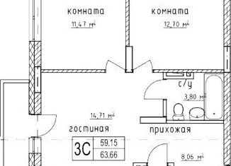 Продажа трехкомнатной квартиры, 63.7 м2, Новосибирск, метро Площадь Маркса