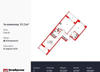 Продаю 2-комнатную квартиру, 55.2 м2, Санкт-Петербург, метро Проспект Большевиков