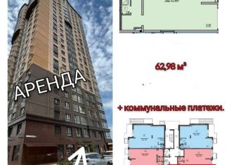 Сдаю в аренду офис, 63 м2, Краснодар, улица Григория Булгакова, 12к1, микрорайон Достояние