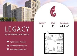 Продажа 2-ком. квартиры, 44.4 м2, Москва, район Раменки