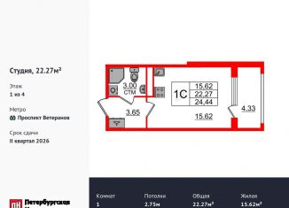 Продаю квартиру студию, 22.3 м2, посёлок Стрельна