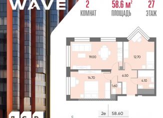 Продаю 2-комнатную квартиру, 58.6 м2, Москва, метро Марьино