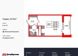 Квартира на продажу студия, 24.4 м2, Санкт-Петербург, метро Московская, 1-й Предпортовый проезд, 1