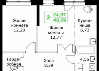 1-ком. квартира на продажу, 48.4 м2, Мытищи, Новомытищинский проспект, 4А, ЖК Кит