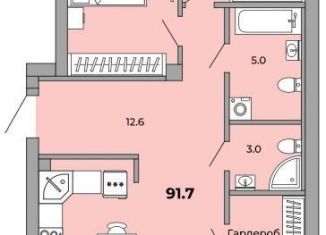 Продажа трехкомнатной квартиры, 91.7 м2, Свердловская область, Черниговский переулок, 20