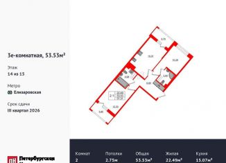 Продаю двухкомнатную квартиру, 53.5 м2, Санкт-Петербург, метро Проспект Большевиков