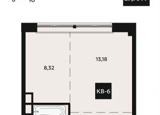 Однокомнатная квартира на продажу, 29.7 м2, Хабаровский край, Миномётный проезд