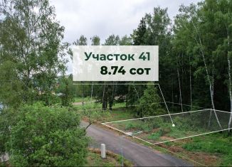 Участок на продажу, 8.7 сот., Химки