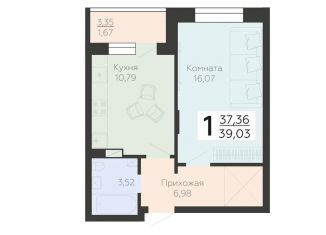 Продается 1-комнатная квартира, 39 м2, Воронеж