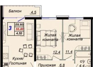 Продается 3-ком. квартира, 59.9 м2, посёлок городского типа Дагомыс