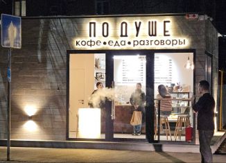 Продаю торговую площадь, 26 м2, Ессентуки, улица Фрунзе, 2