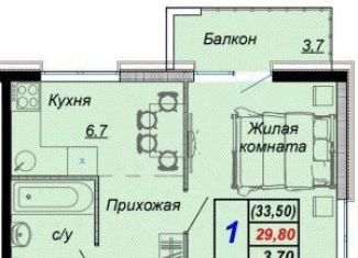 Продажа однокомнатной квартиры, 33.5 м2, посёлок городского типа Дагомыс