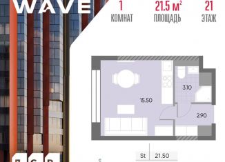 Продажа квартиры студии, 21.5 м2, Москва, район Москворечье-Сабурово