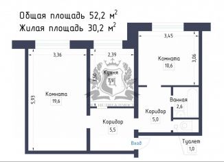 Продается двухкомнатная квартира, 52.2 м2, Санкт-Петербург, проспект Луначарского, 108к1, проспект Луначарского