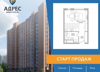 Продается квартира студия, 24.2 м2, Мытищи, Троицкая улица, 3Г