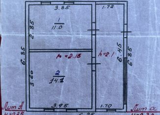 Продам дом, 25 м2, Красный Сулин, площадь Ленина