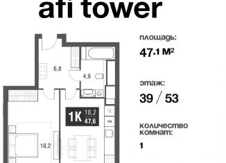 Продается однокомнатная квартира, 46.6 м2, Москва, метро Свиблово, проезд Серебрякова, 11-13к1