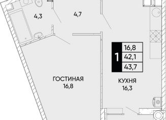 Продается 1-комнатная квартира, 43.7 м2, Ростовская область