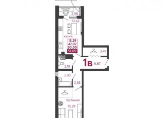 Продается 1-комнатная квартира, 51.1 м2, Пенза, Высокая улица, 10