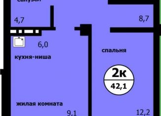 Продается двухкомнатная квартира, 42.3 м2, Красноярск, Свердловский район