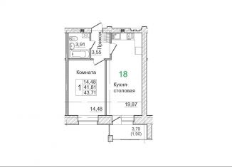 Продаю 1-ком. квартиру, 43.7 м2, Архангельская область