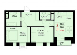 Продам двухкомнатную квартиру, 55 м2, Татарстан
