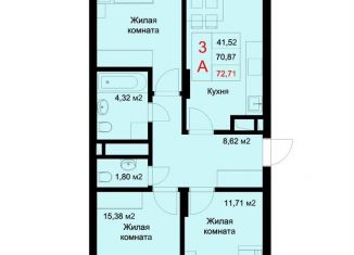 Продаю трехкомнатную квартиру, 72.7 м2, Казань