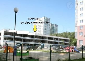 Сдаю в аренду машиноместо, 15 м2, Екатеринбург, Железнодорожный район, Дружининская улица, 5В