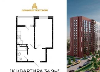 Продается 1-ком. квартира, 34.9 м2, Аксай