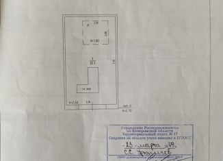 Продаю гараж, 30 м2, Юрга, территория ГСК Район выработок Кирзавода, с172