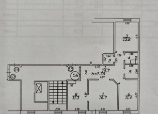 Сдается 3-комнатная квартира, 76 м2, Иркутск, Байкальская улица, ЖК Лазурный