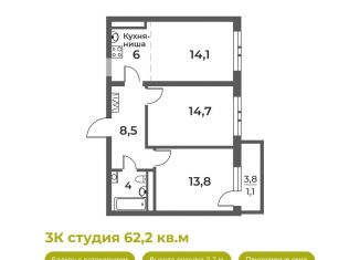 3-ком. квартира на продажу, 62.2 м2, Кемеровская область, Уфимская улица, 4