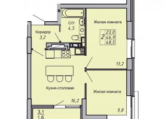 Продается 2-комнатная квартира, 48.5 м2, Волгоград