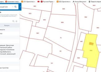 Продажа земельного участка, 11.2 сот., Байкальск