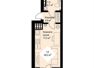 Продается квартира студия, 26.5 м2, Екатеринбург, метро Проспект Космонавтов