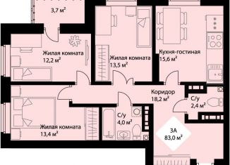 Продаю 3-ком. квартиру, 81.1 м2, Свердловская область