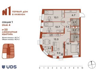 Продается 4-комнатная квартира, 85.9 м2, Нижний Новгород