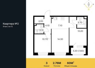 Продаю 3-ком. квартиру, 60 м2, Мытищи